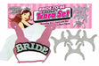Naughty Bride-to-Be Tiara Set, 5 Pieces