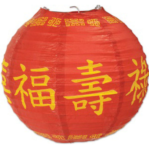 "Asian Paper Lanterns - Set Of 3, 9½ Inches"