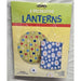 Sunny Days 9-Inch Paper Lanterns, 2-Pack