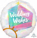 Wedding Ring 18-Inch Round Holographic Foil Balloon