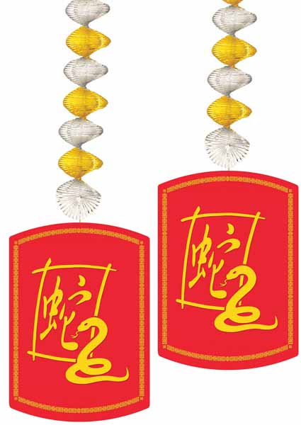 Year of the Snake 30-Inch Hanging Danglers, 2-Pack
