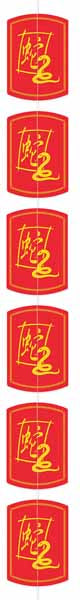 YEAR OF THE SNAKE STRINGER 6'6" 1/PK