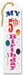 My 5th Birthday Award Ribbon, 2 x 8 Inches