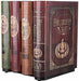 Animated Moving Books Halloween Prop