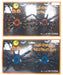 Small Spider Decorations